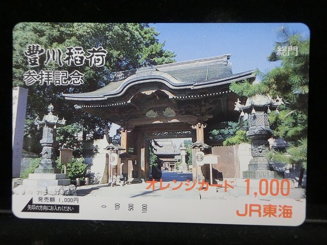 1000012846