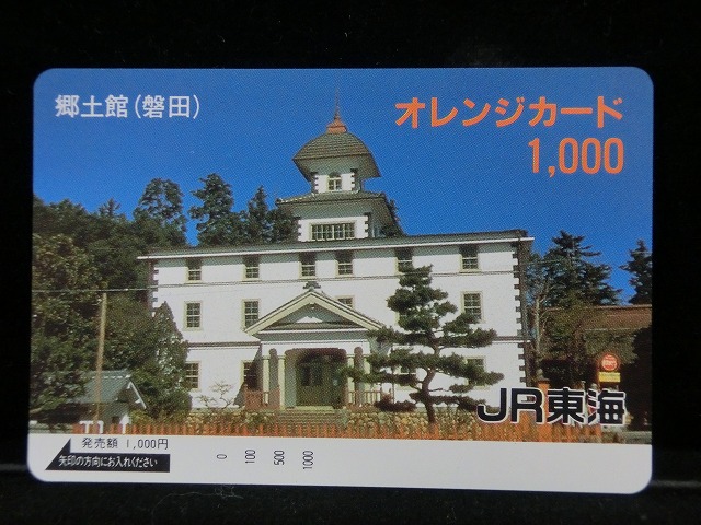 1000012854