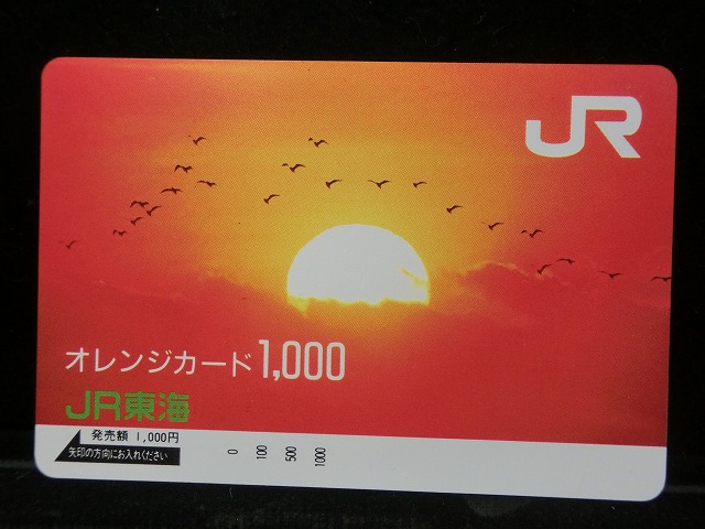 1000012862