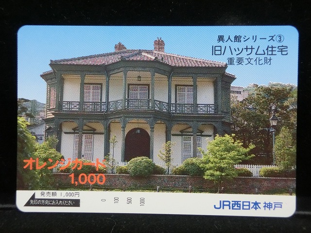 1000012872