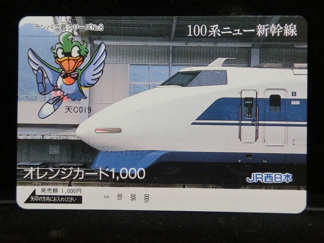 1000012874