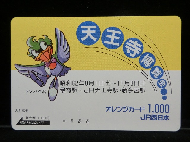 1000012881