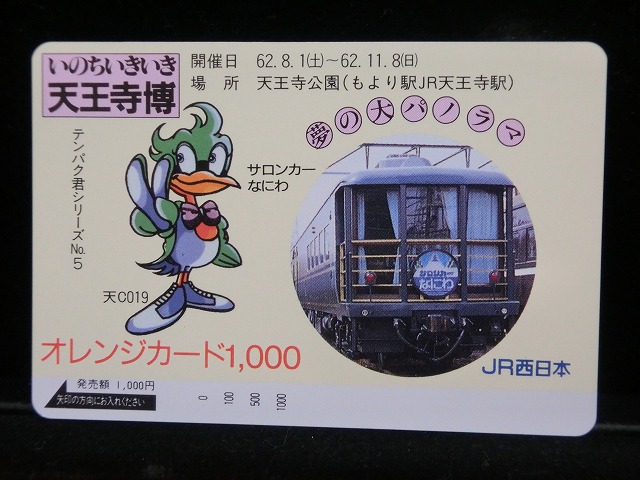 1000012884