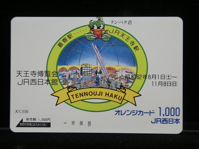 1000012886