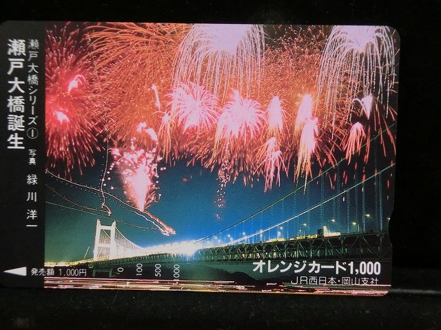 1000012887