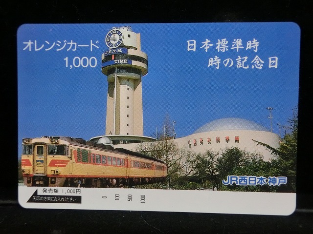 1000012894
