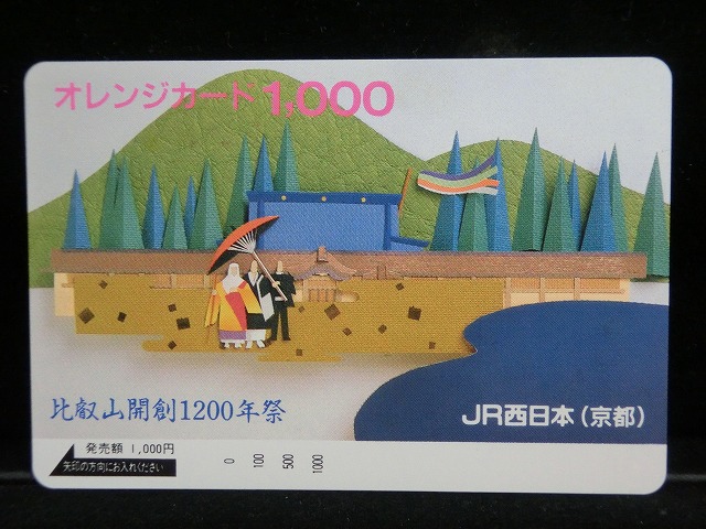 1000012913