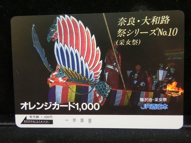 1000012921