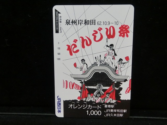 1000012922