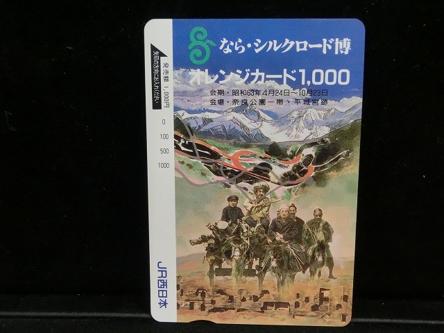 1000012932