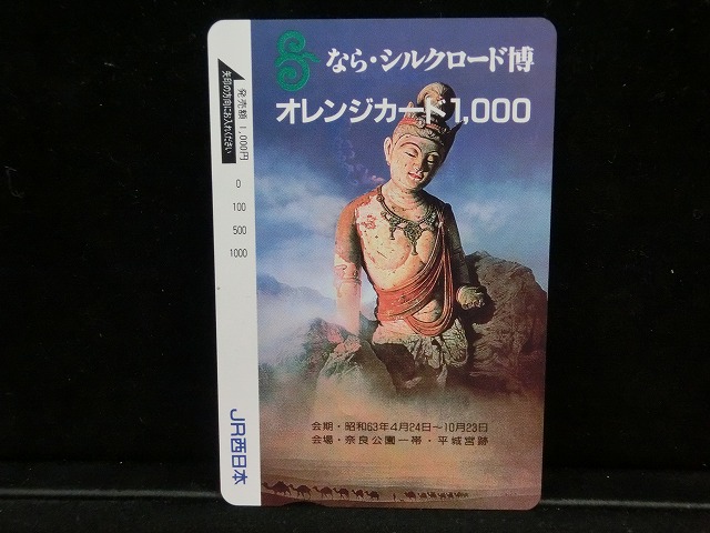 1000012933