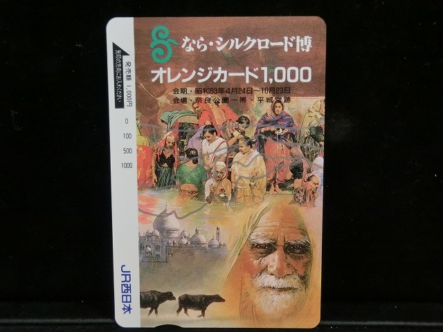 1000012934