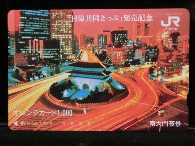 1000012944