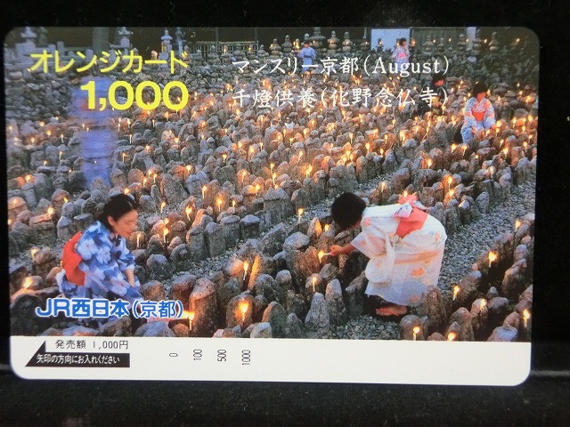 1000012952