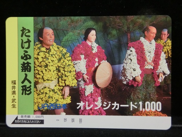 1000012963