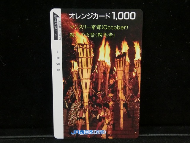 1000012968