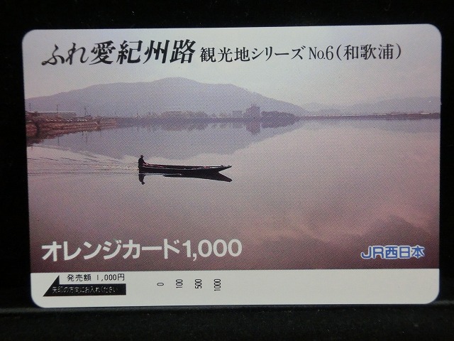 1000012970