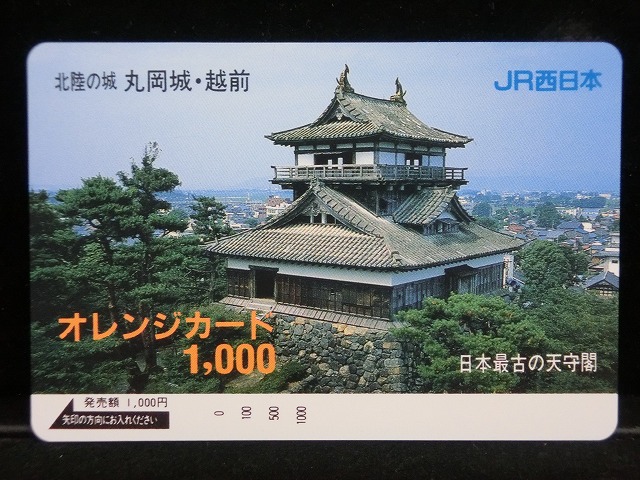 1000012986