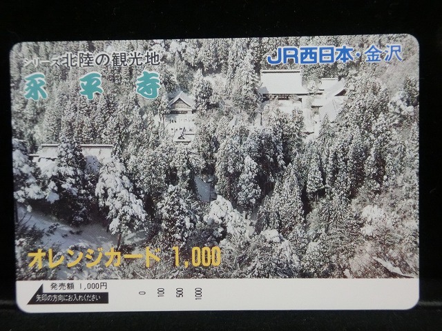 1000012990
