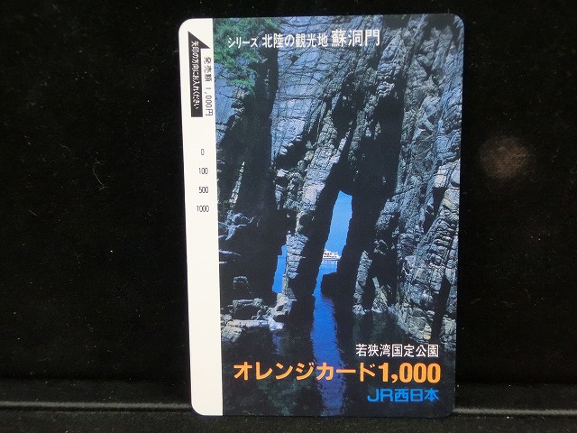 1000012992