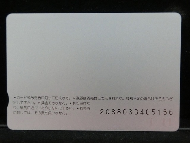 オレンジカード  未使用  観光  風景  JR西日本  瀬戸大橋  NO-0203