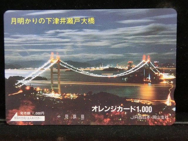 1000012997