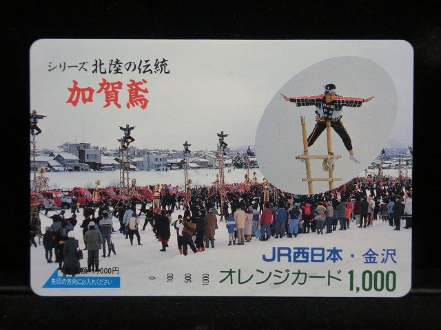 1000013014