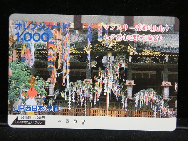 1000013016
