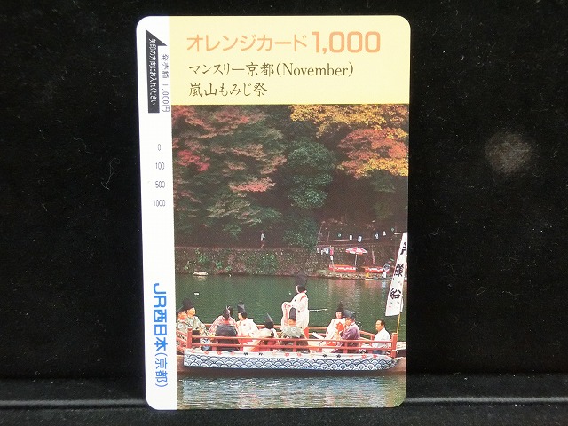 1000013020