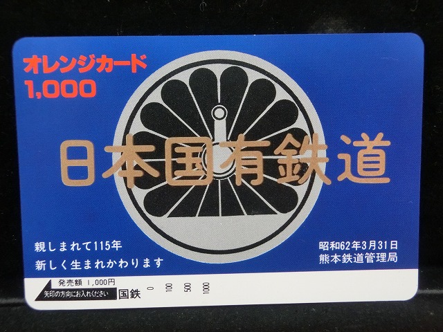 1000013048