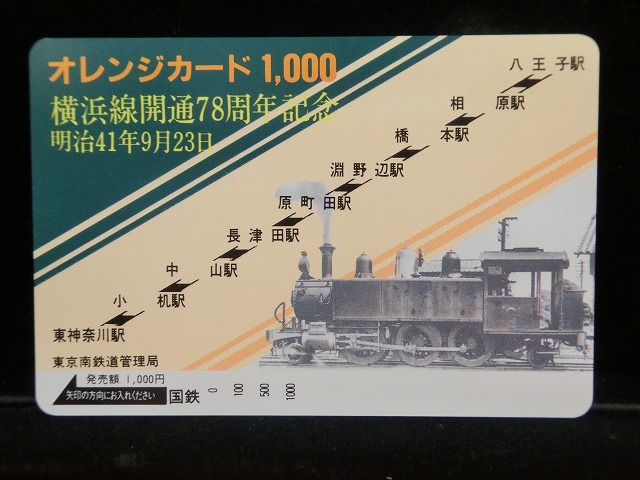 1000013049