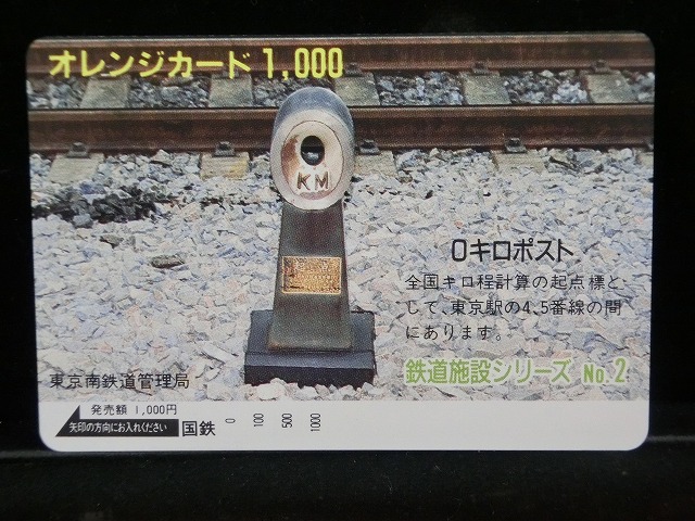 1000013050