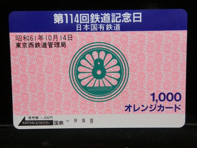1000013051