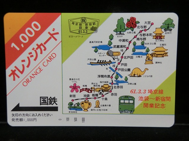 1000013058