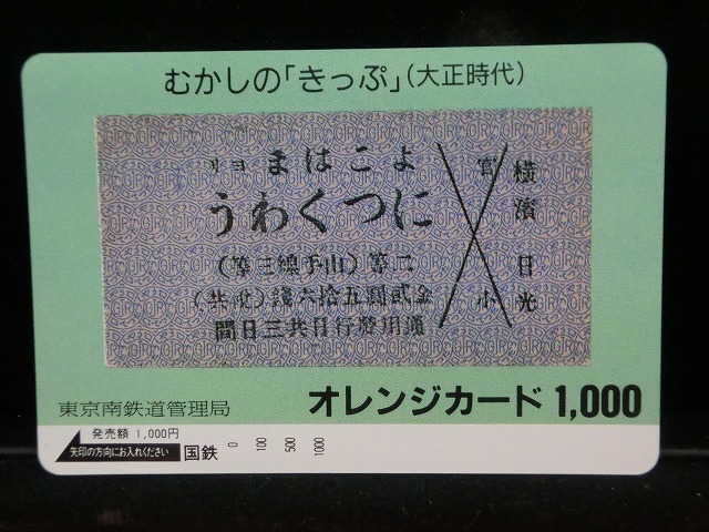 1000013062