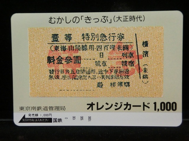 1000013064