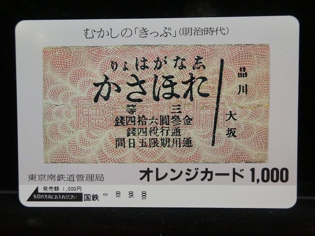 1000013067