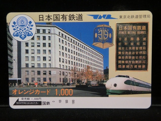 1000013073