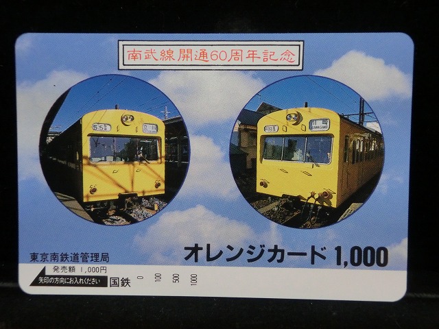 1000013075