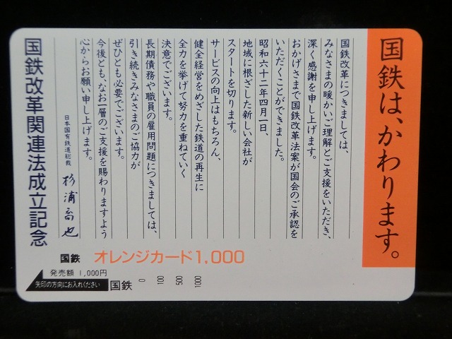 1000013078
