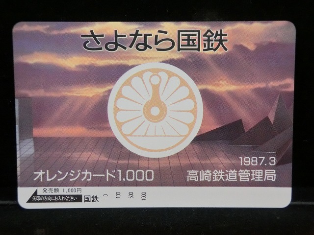 1000013079