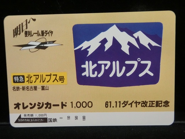 1000013082