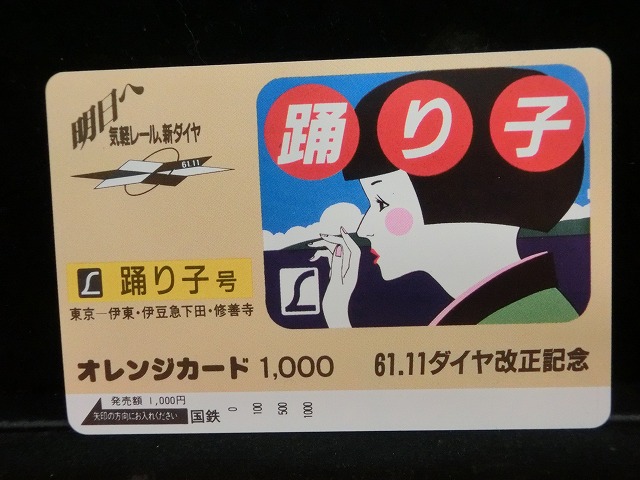 1000013084