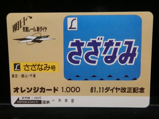 1000013088