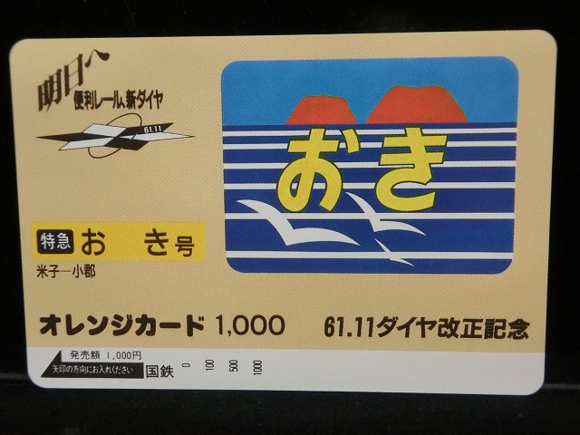 1000013090
