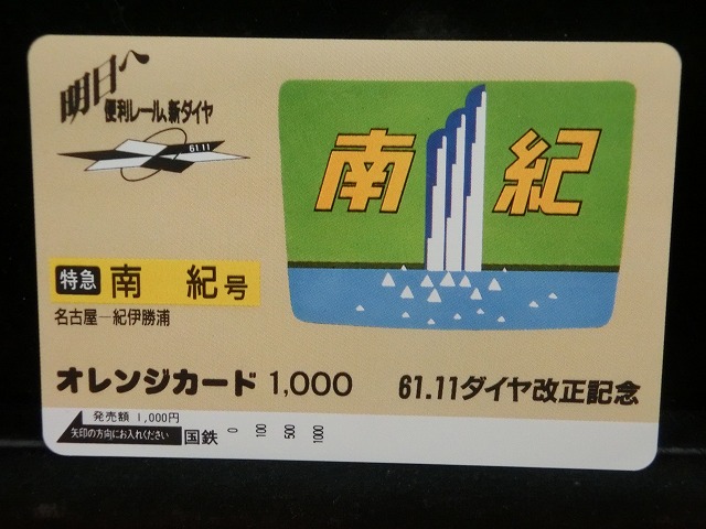 1000013092