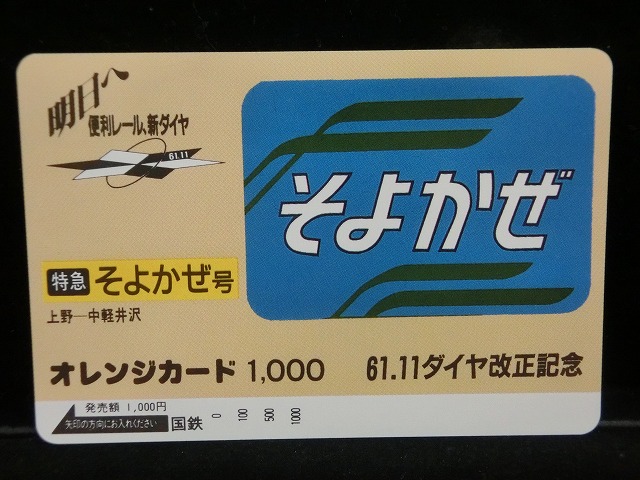 1000013097