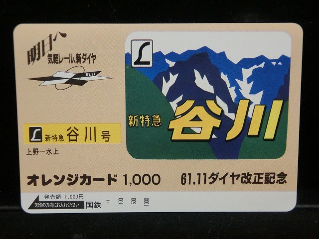 1000013098