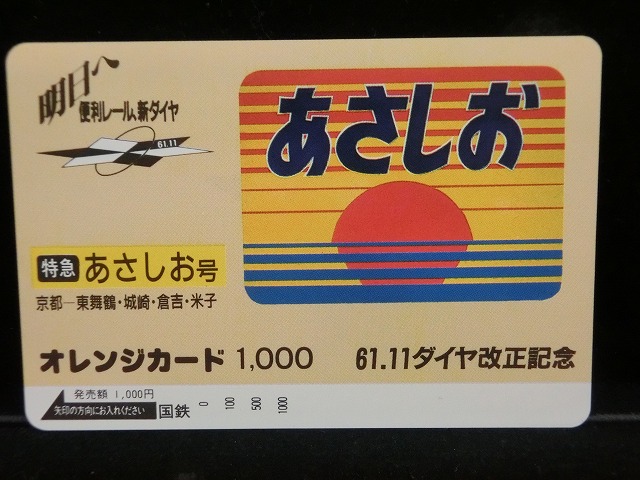 1000013099