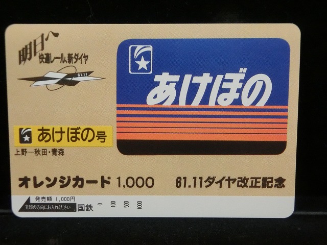 1000013104